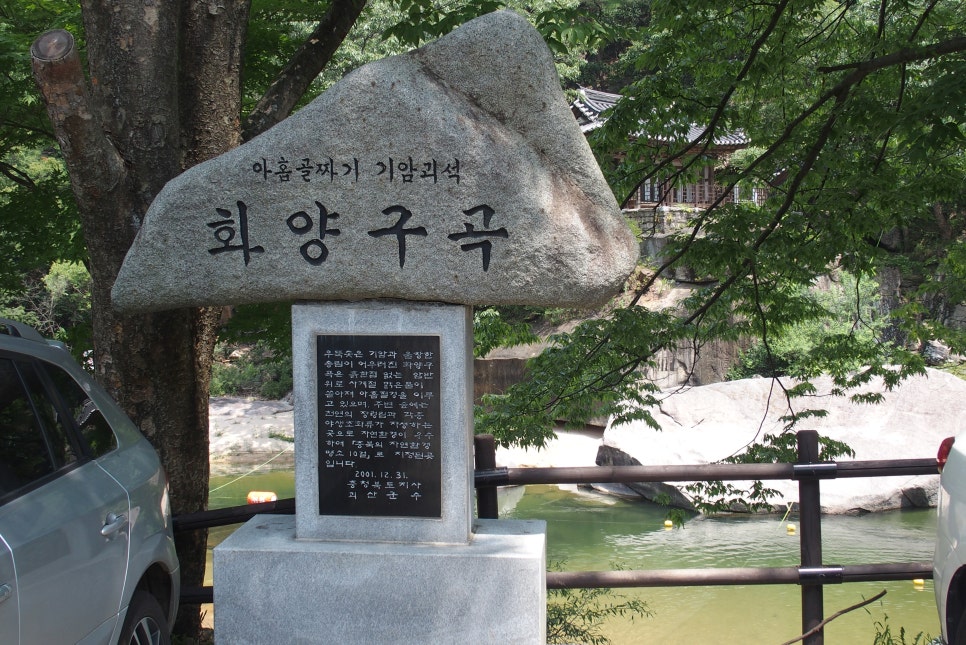 동원펜션민박 이미지