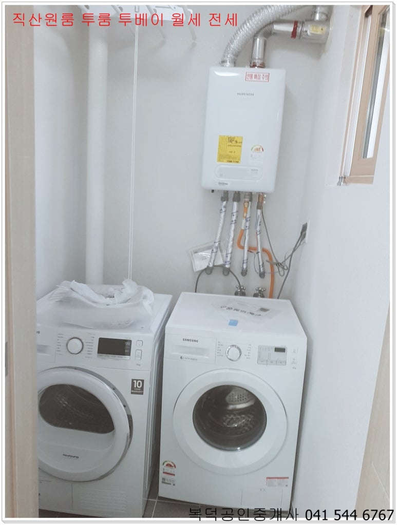 직산농업협동조합하나로마트 이미지