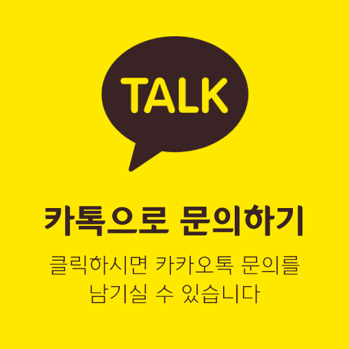 싸다구밧데리할인점 이미지