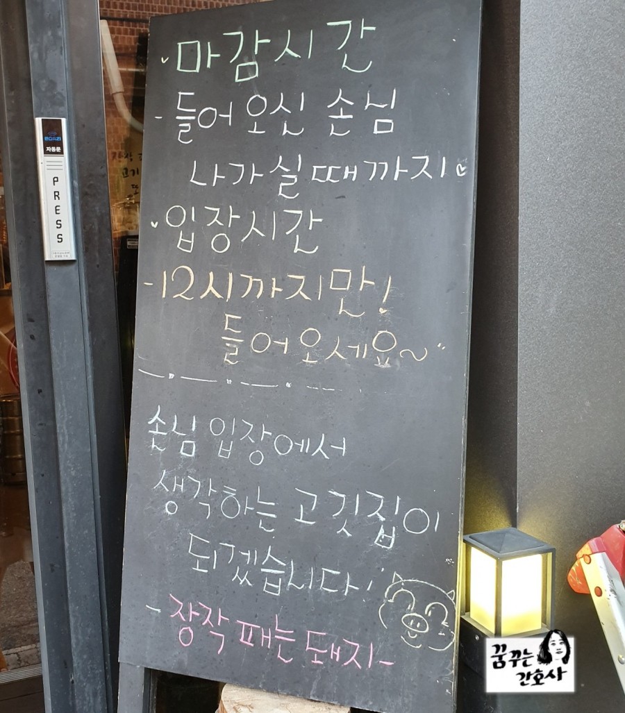 장작패는돼지 이미지