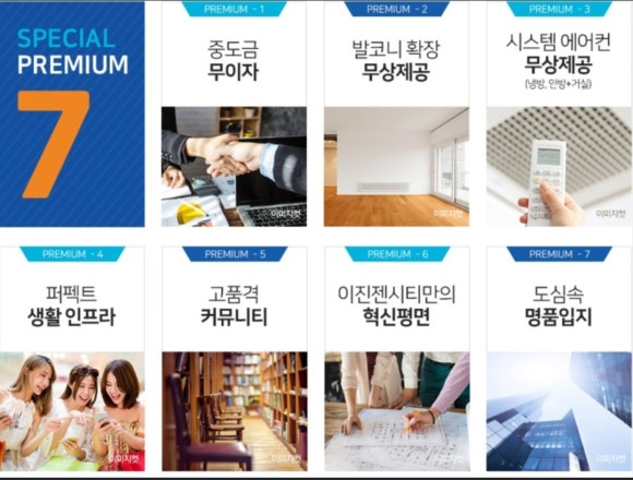 젠하우스 이미지