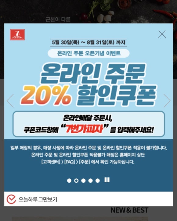 휴대폰7번가 이미지
