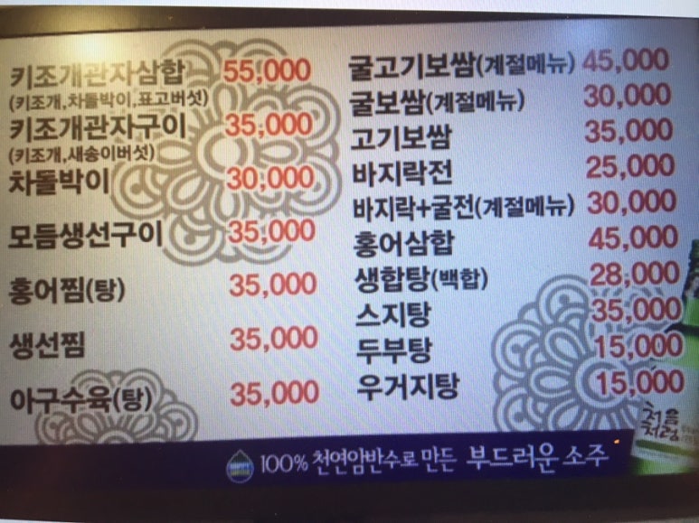 부원집 이미지