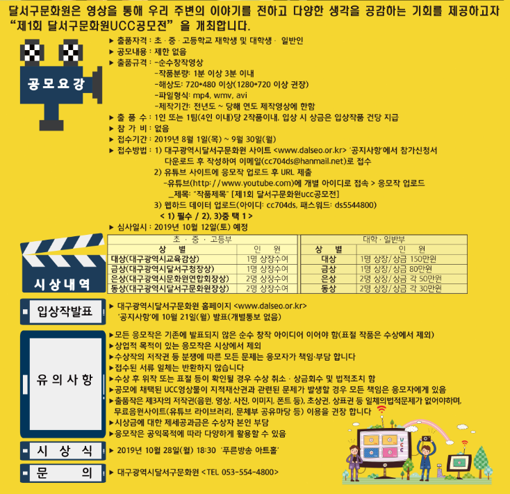 대구달서구문화원 이미지