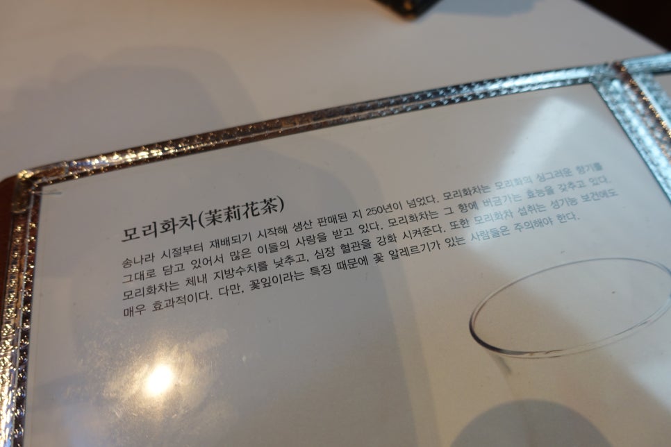 초선그리고여포 이미지