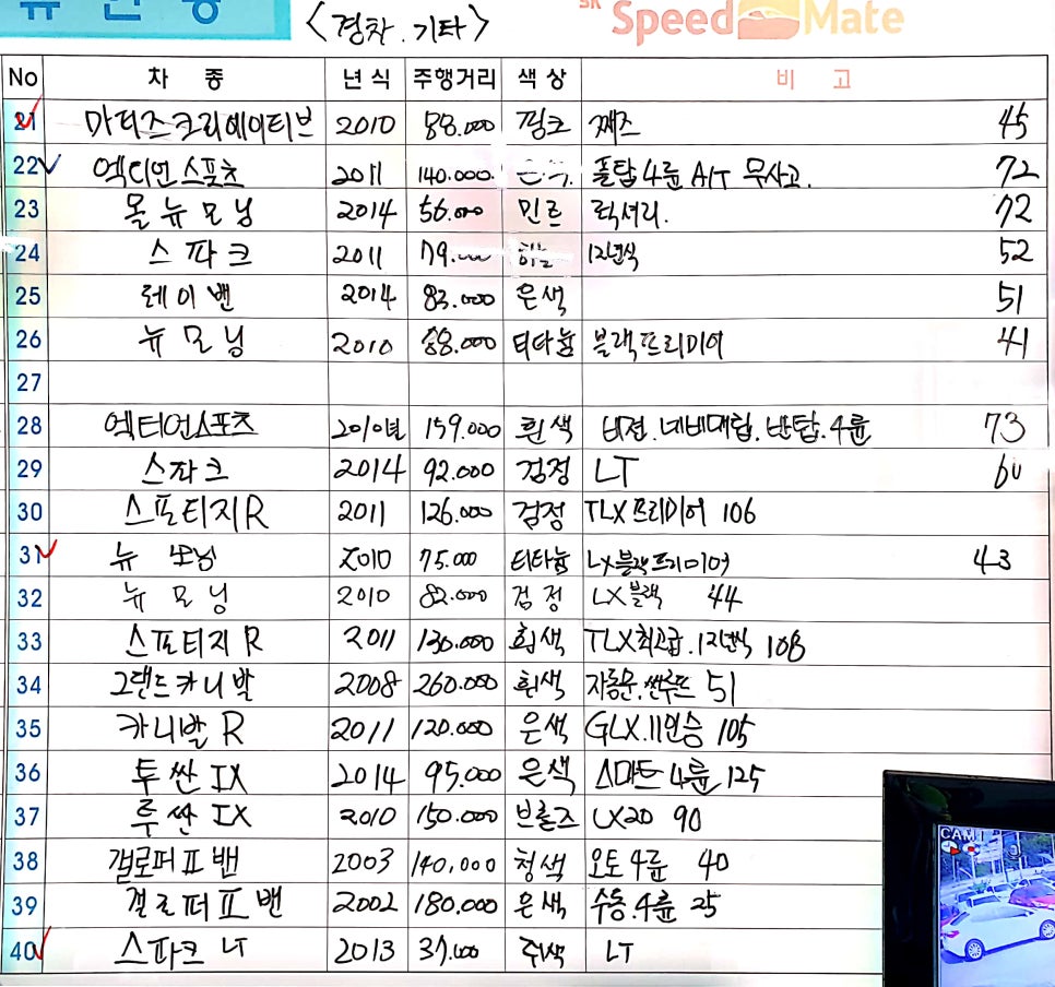 친절한상사 이미지