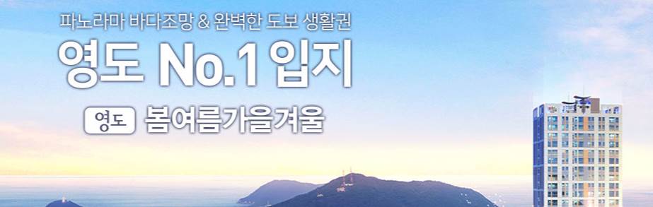 수경건설(주) 이미지