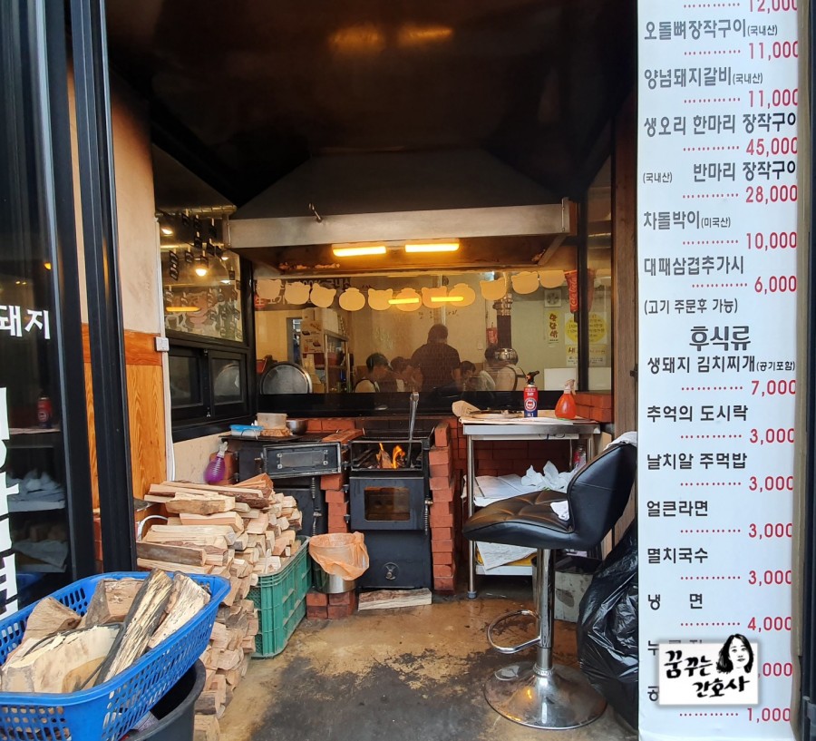장작패는돼지 이미지