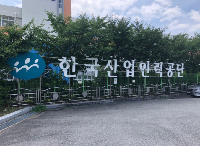 신형인력 이미지