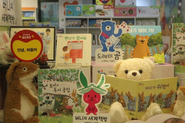 키즈북 이미지