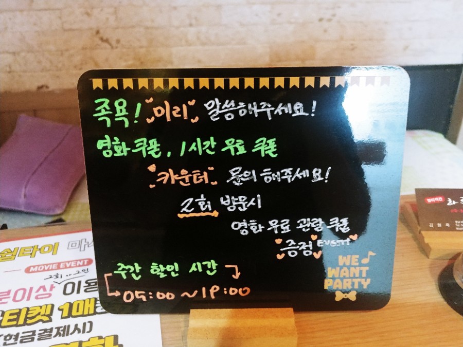 쉼타이 이미지