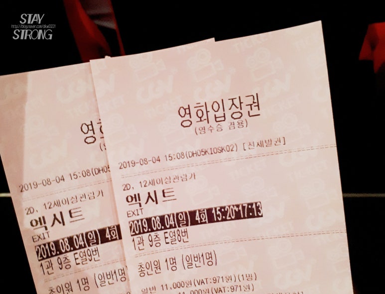 CGV대구한일 1관 이미지