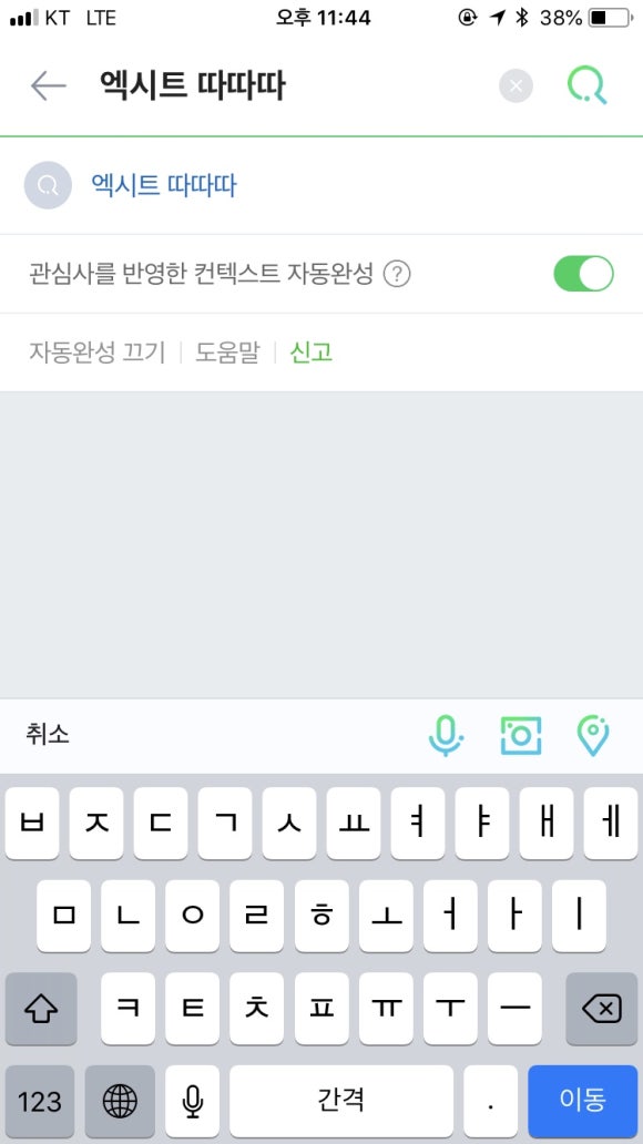 한아름식당 이미지