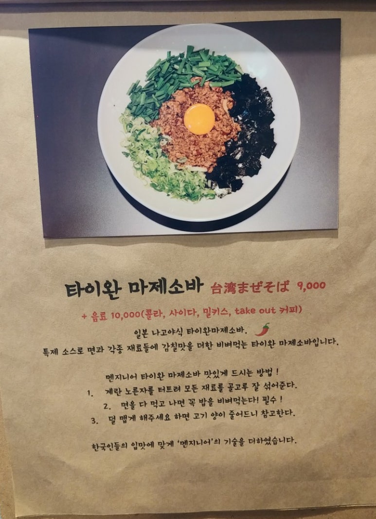 멘플러스 이미지