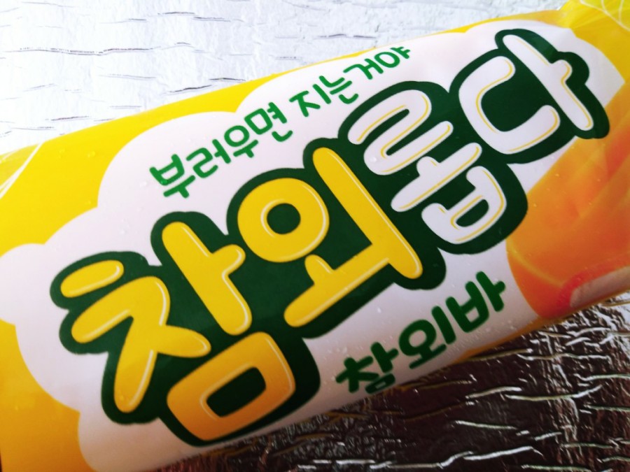스위트타임아이스크림할인점 이미지
