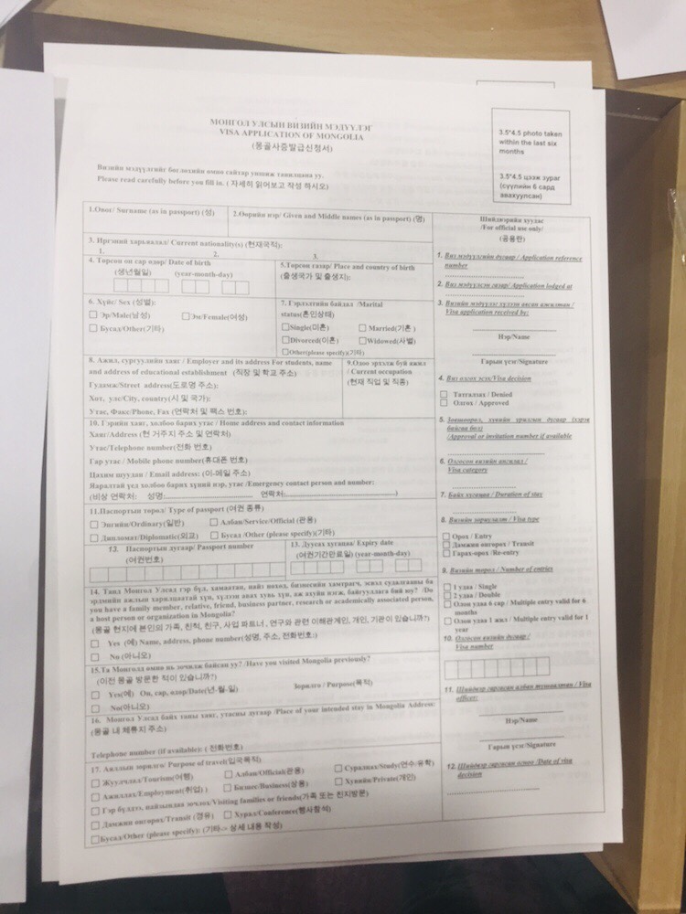 금곡국제여행사 이미지