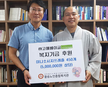 민베이커리 이미지