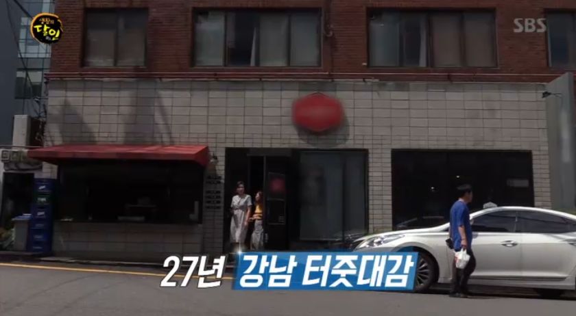 오렌지분식 이미지