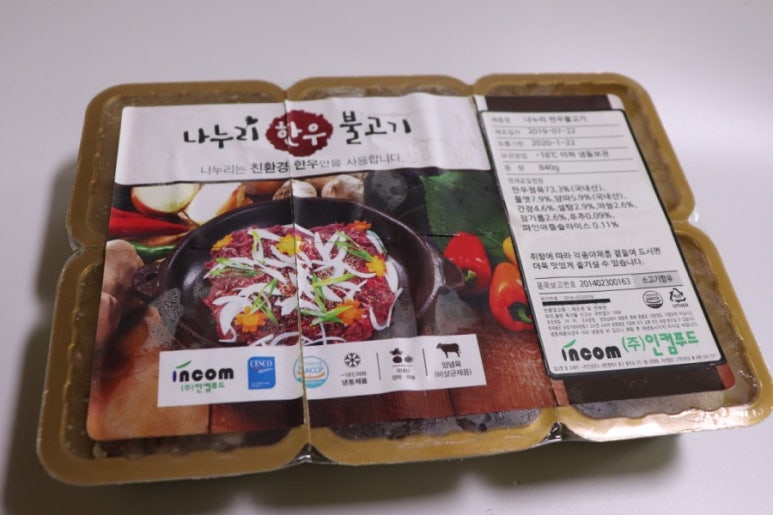 주식회사 나누리 이미지