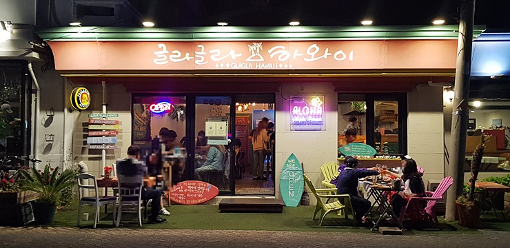 글라글라 이미지