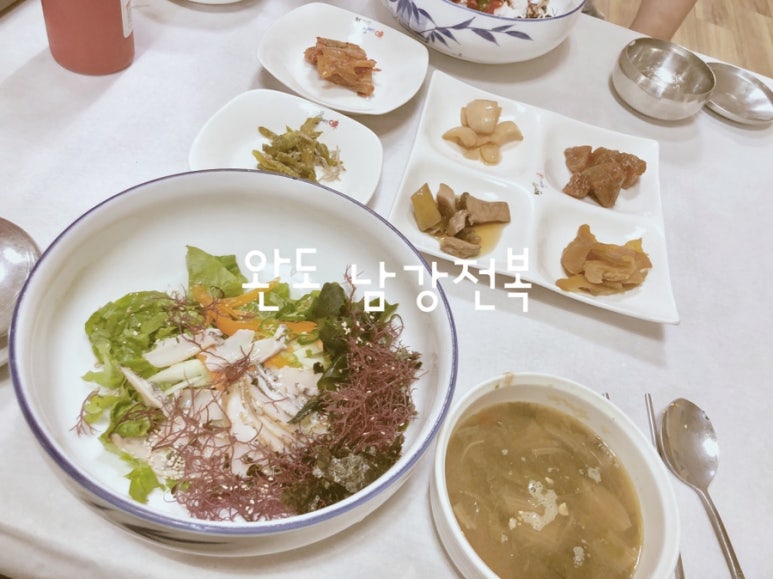 남강전복 이미지