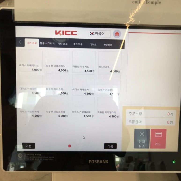시그니처커피2호점 이미지