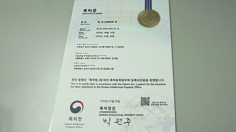 미래건설산업(주) 이미지