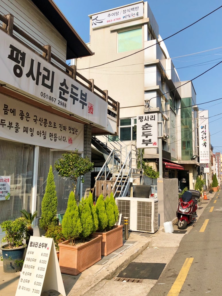 하이드벗(hide but) 이미지