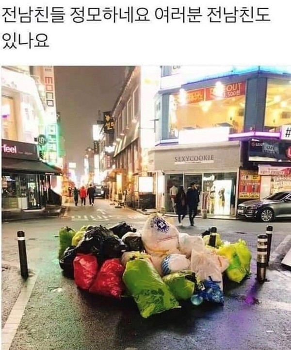 더앨리 이미지