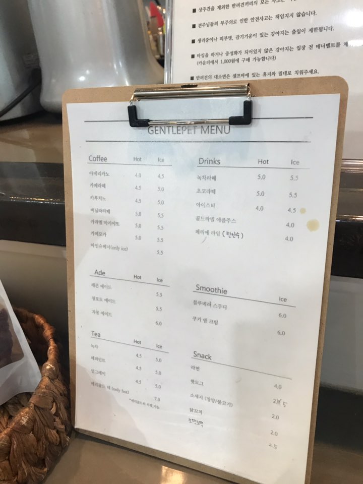 젠틀펫 이미지