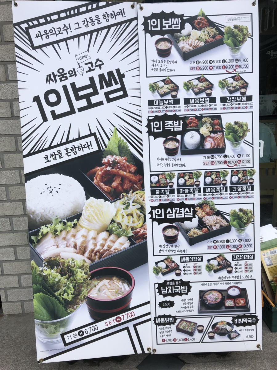 싸움의고수수지 이미지