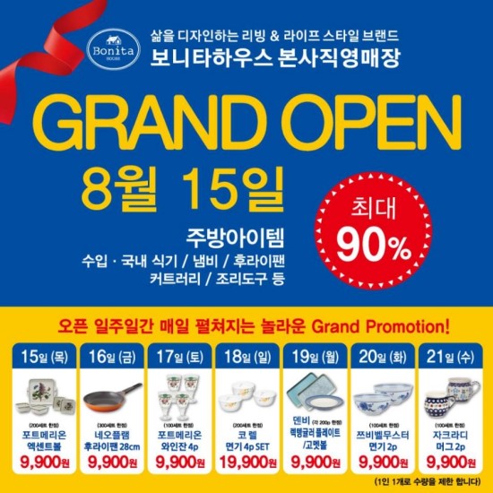 보니타디자인 이미지