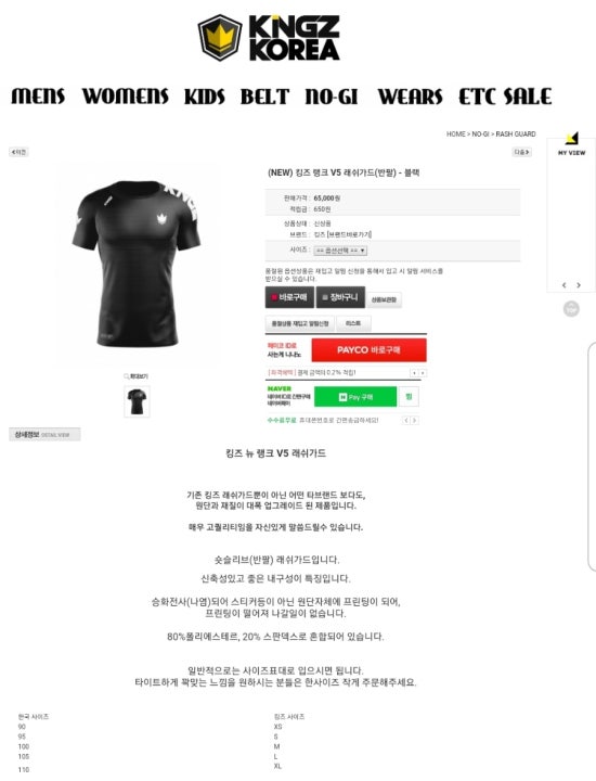 킹즈가드 이미지