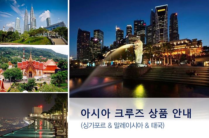 그랜드투어 여행사 이미지