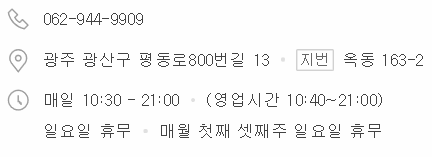 더 팔도식육식당 이미지