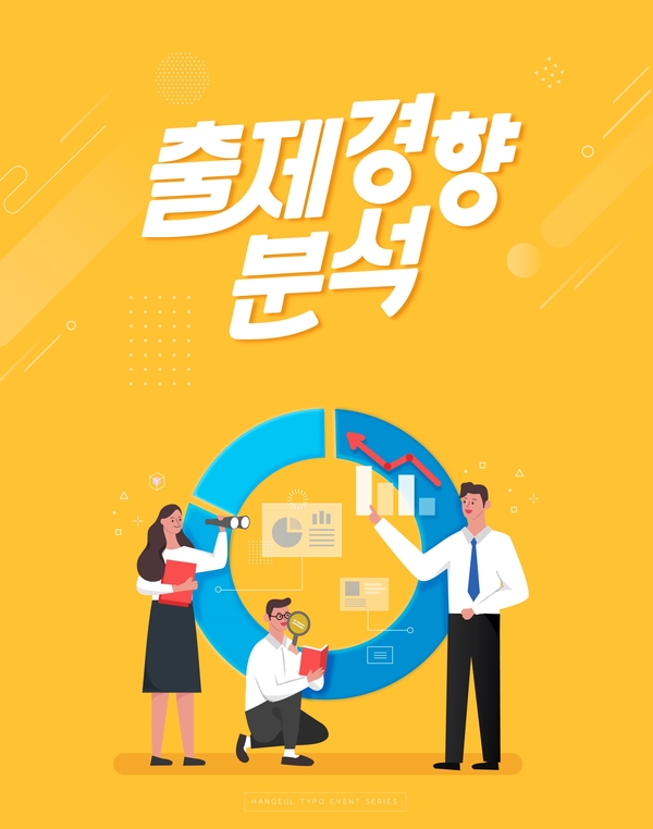 사우고등학교 이미지