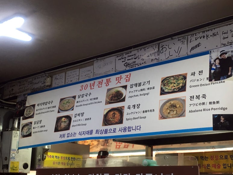 남대문김가네 이미지