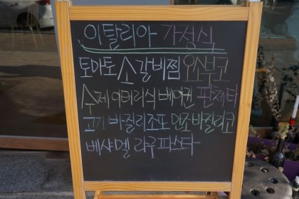 은수테이블 이미지