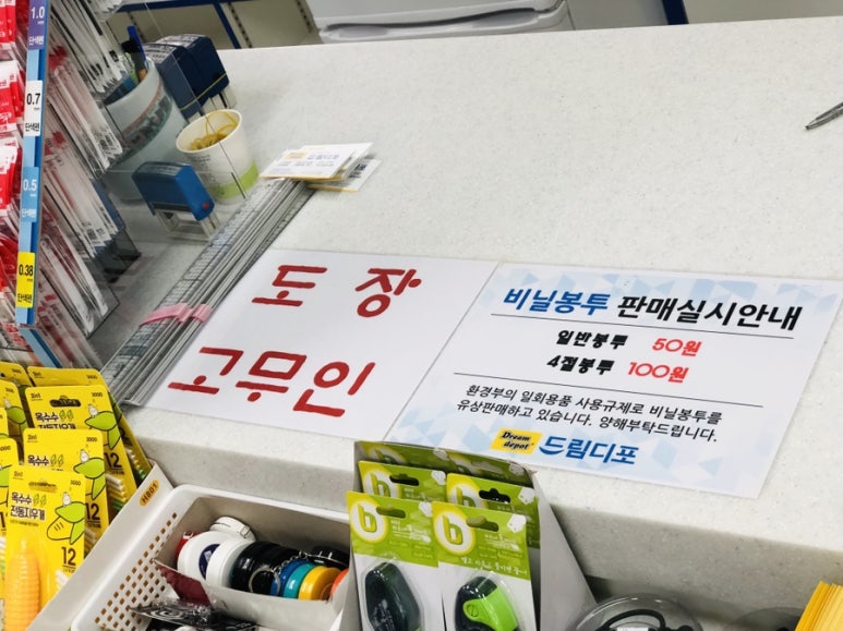 드림디포미사테스타 이미지
