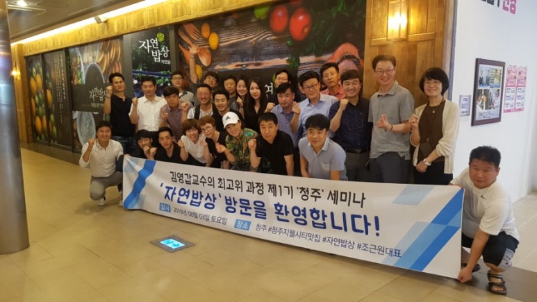 둥지한식뷔페 이미지