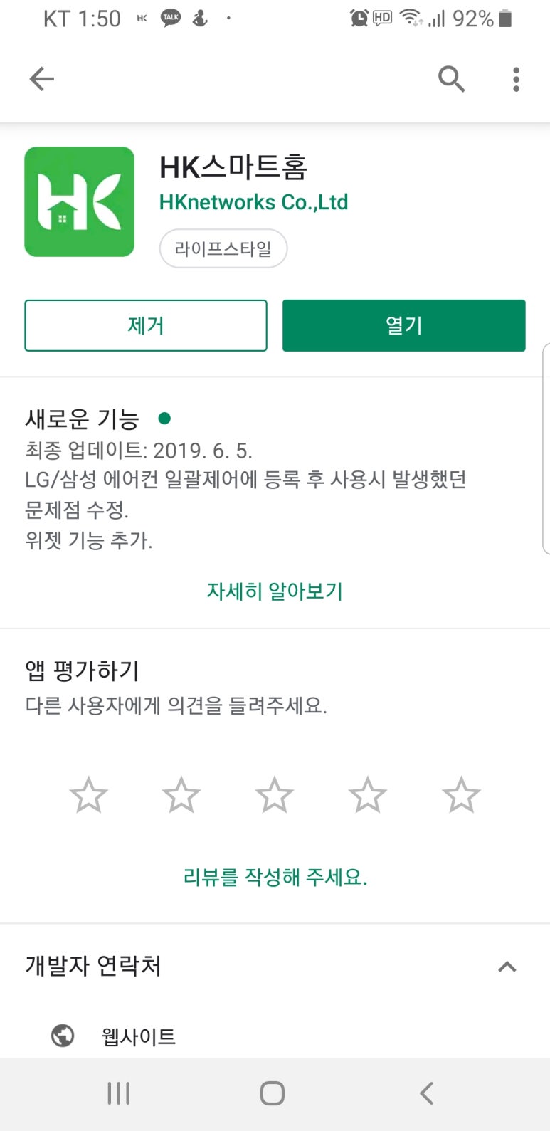 HK네트웍스 이미지