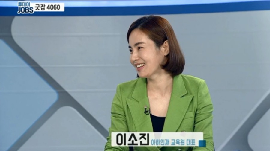아하인재교육원 이미지