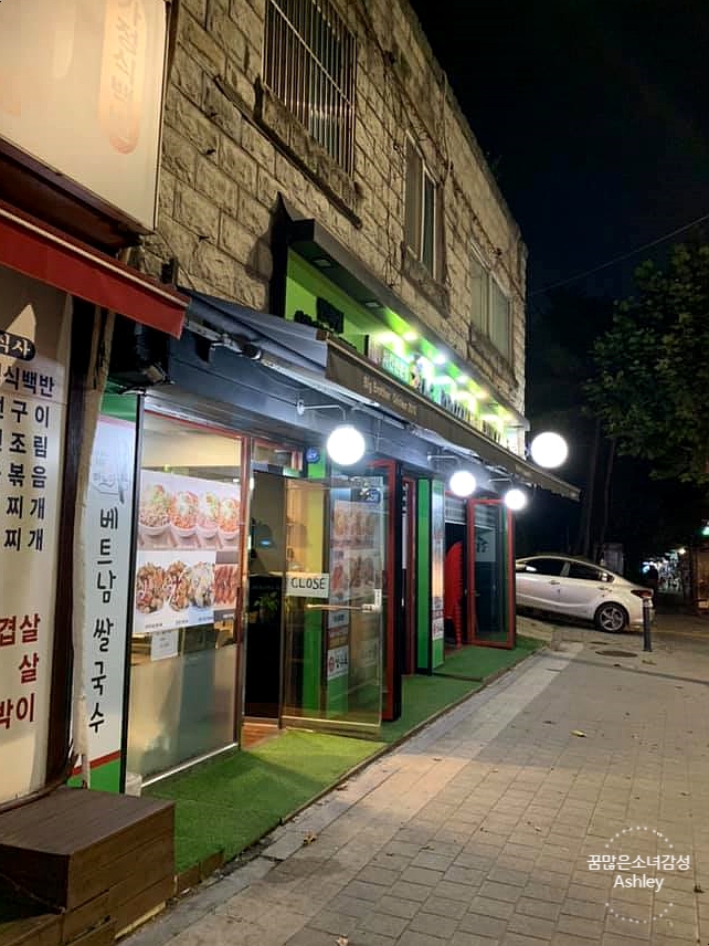 리얼안심탕수육&리얼하노이 이미지
