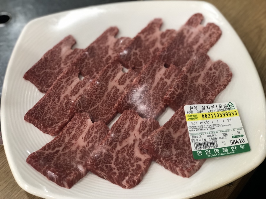 영암매력한우 이미지