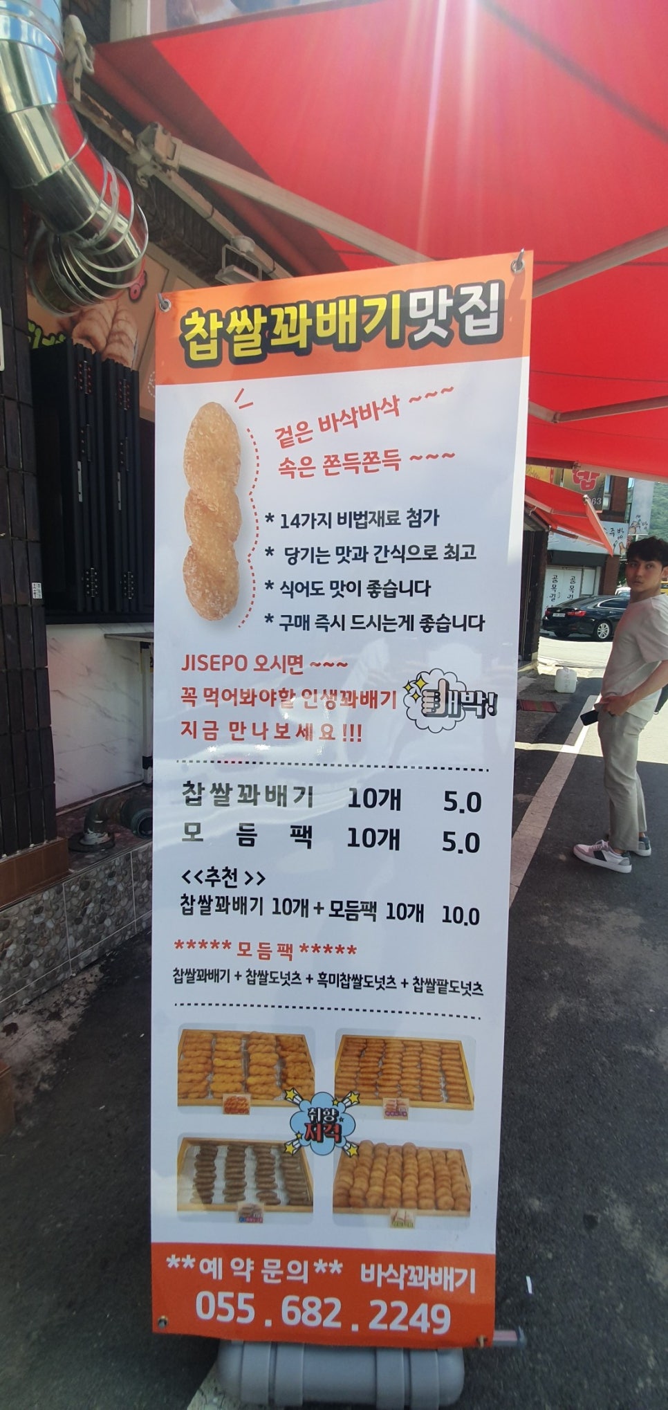 풍년세탁소 이미지