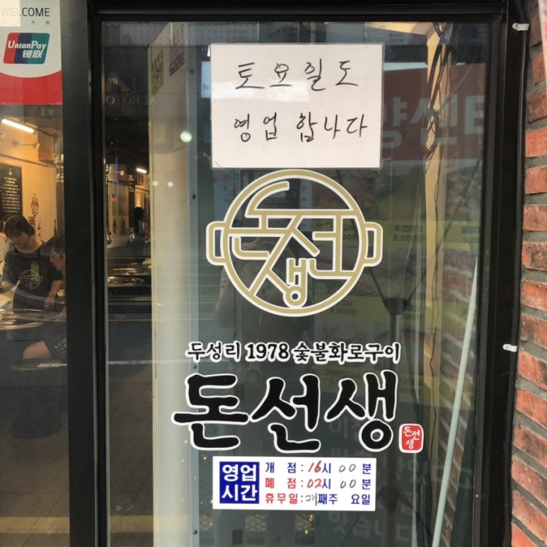 고쌈 이미지