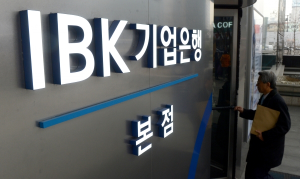 중소기업은행(본점) 이미지