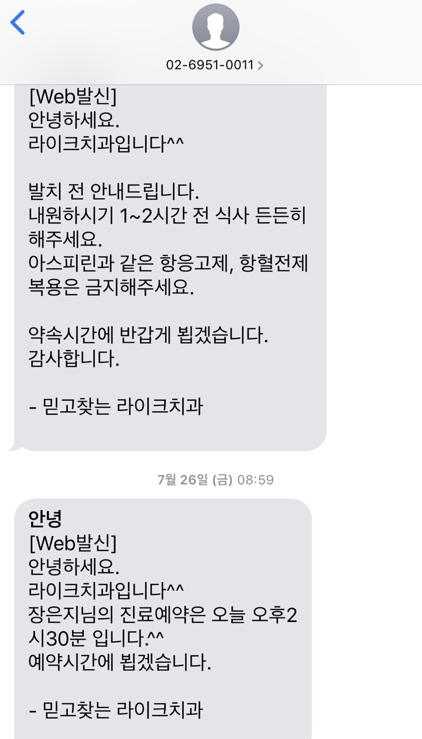 끌리지수유 이미지