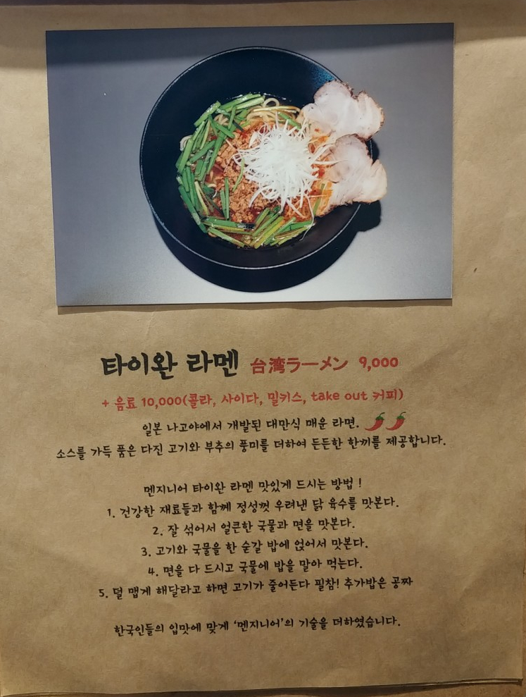 멘플러스 이미지