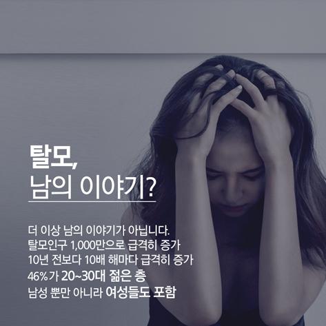 젠틀M헤어 이미지
